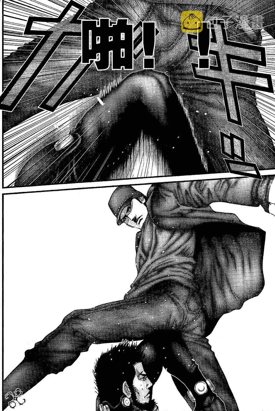 第203话 第8页