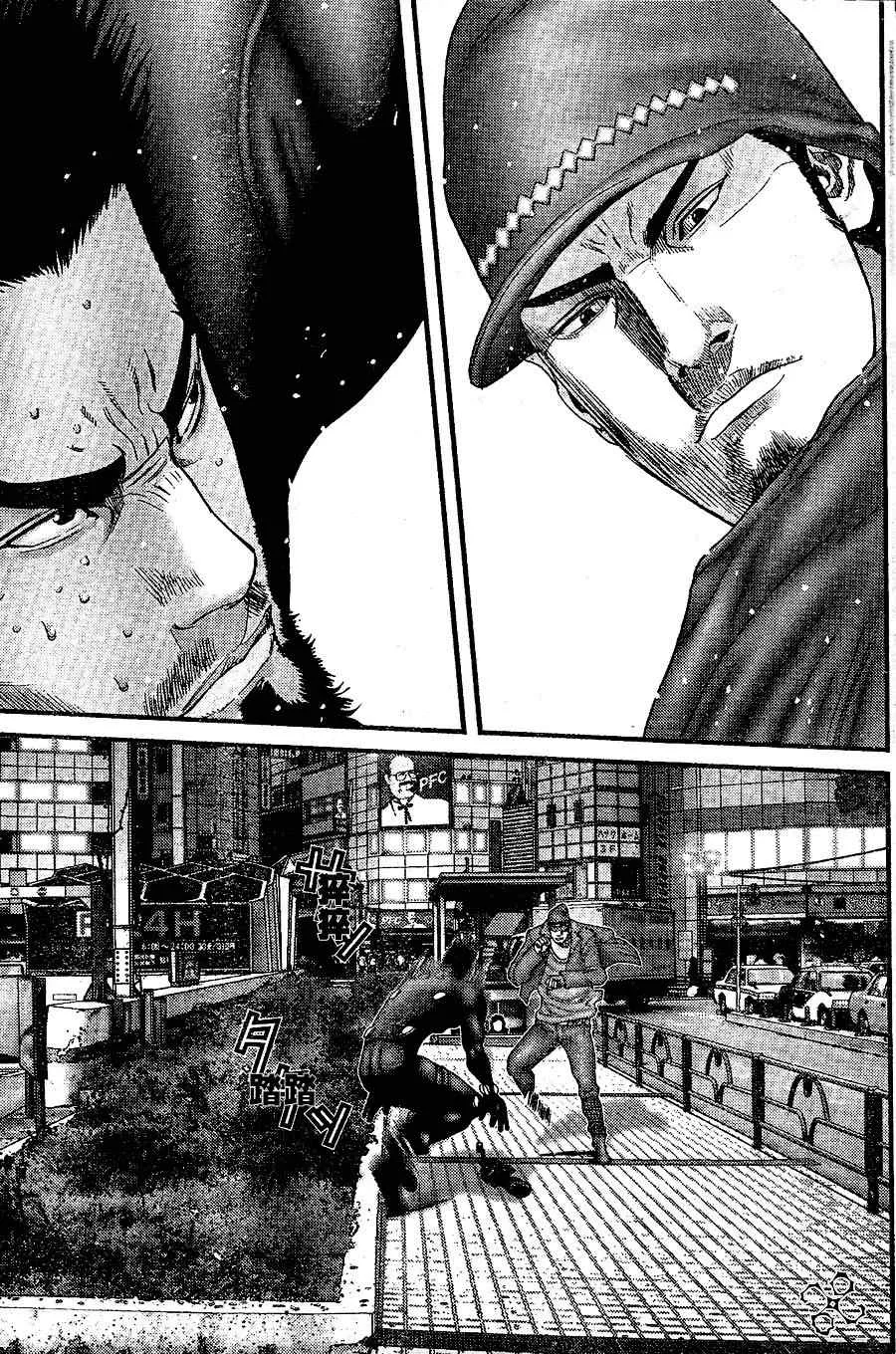 第203话 第9页