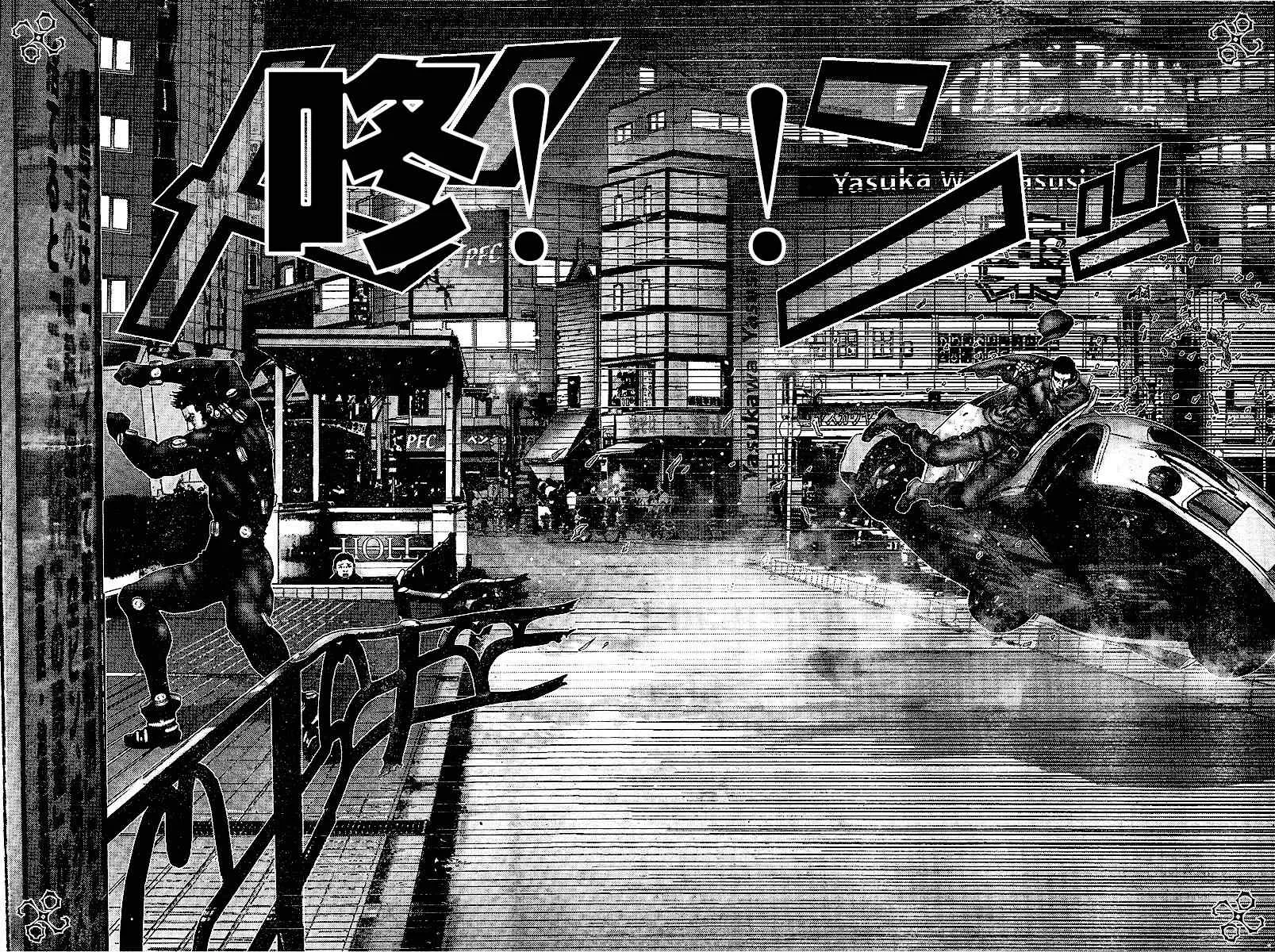 第203话 第12页