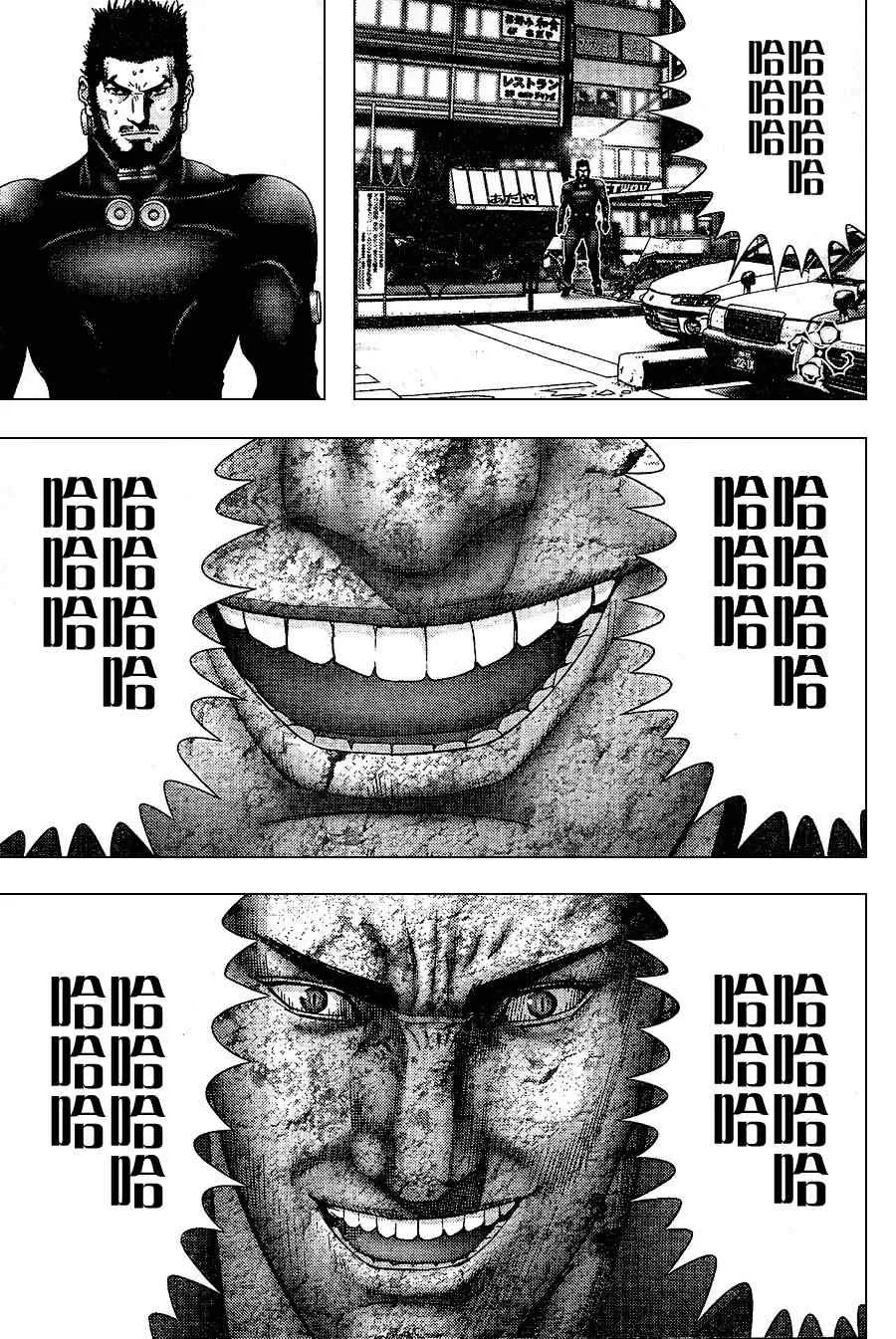 第203话 第14页