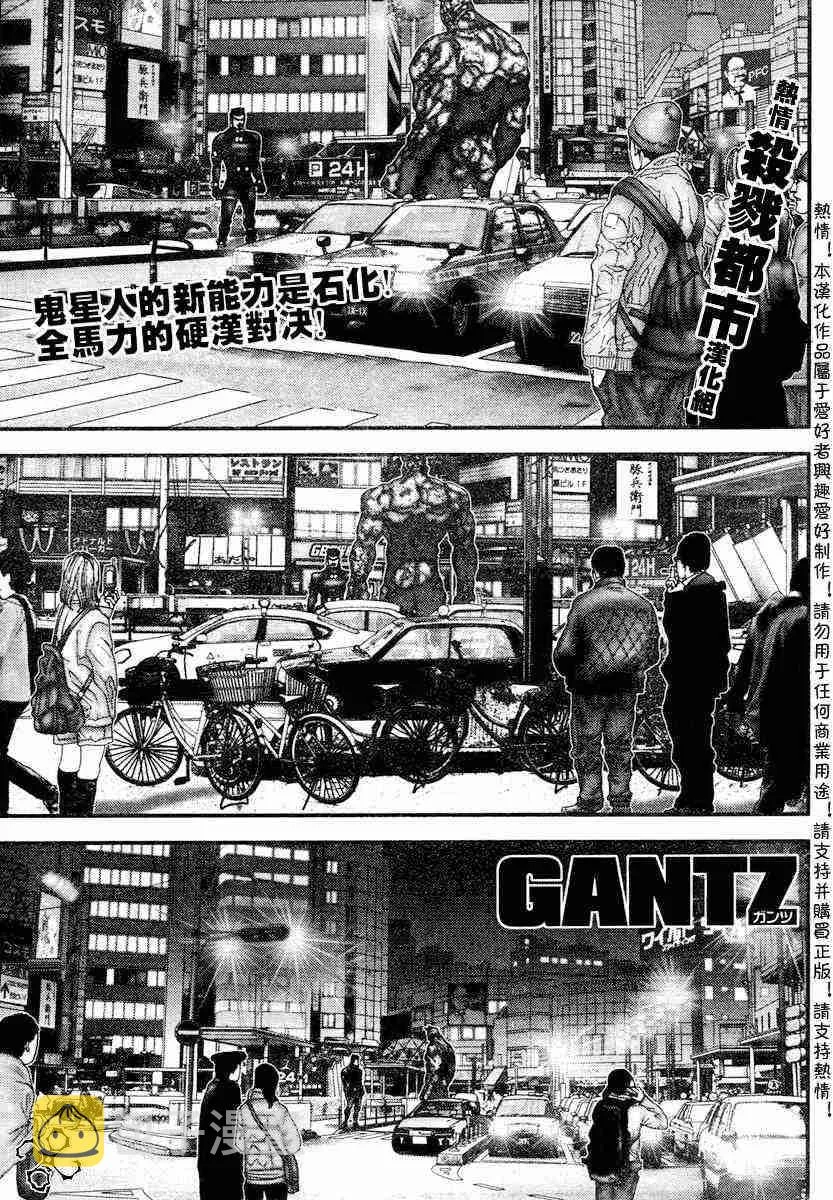 第204话 第1页