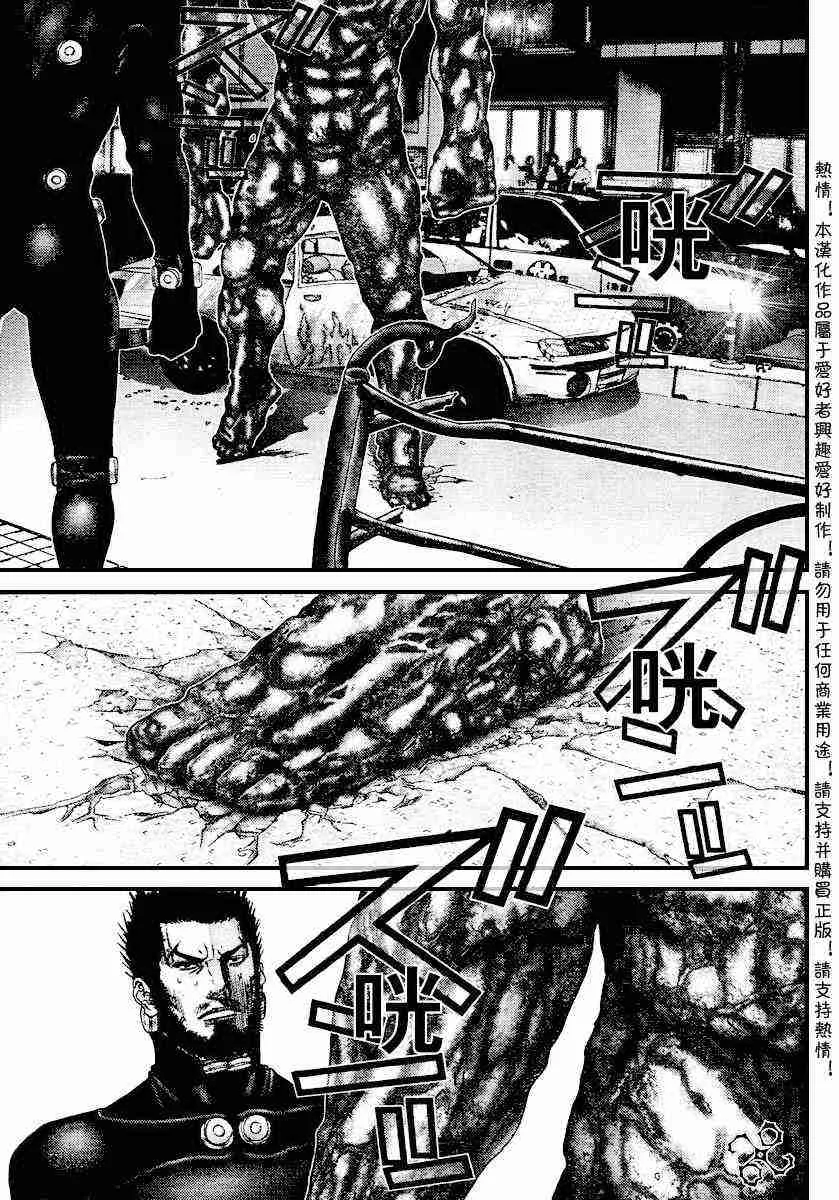 第204话 第3页