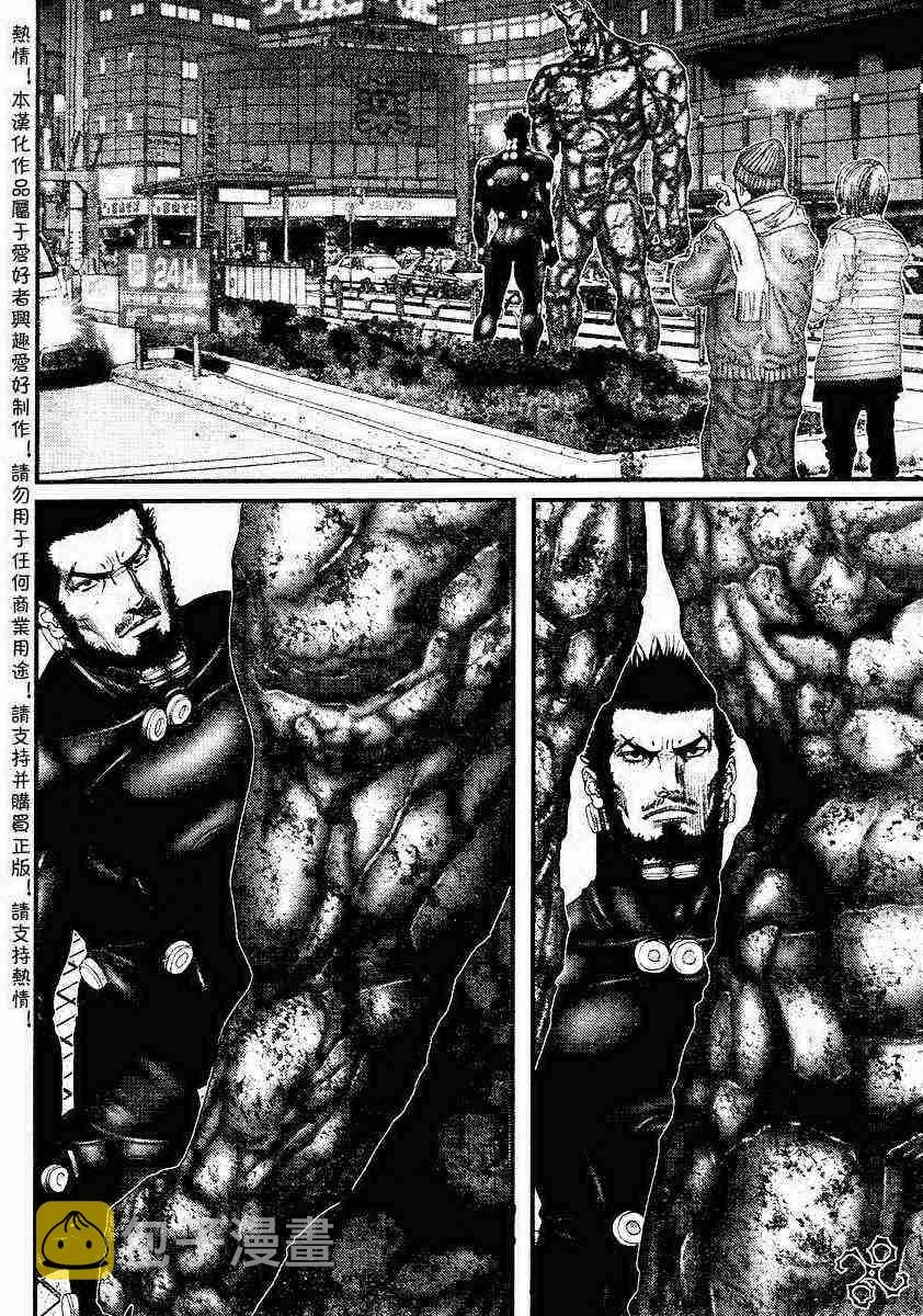 第204话 第7页