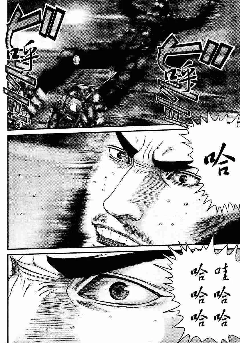 第204话 第13页