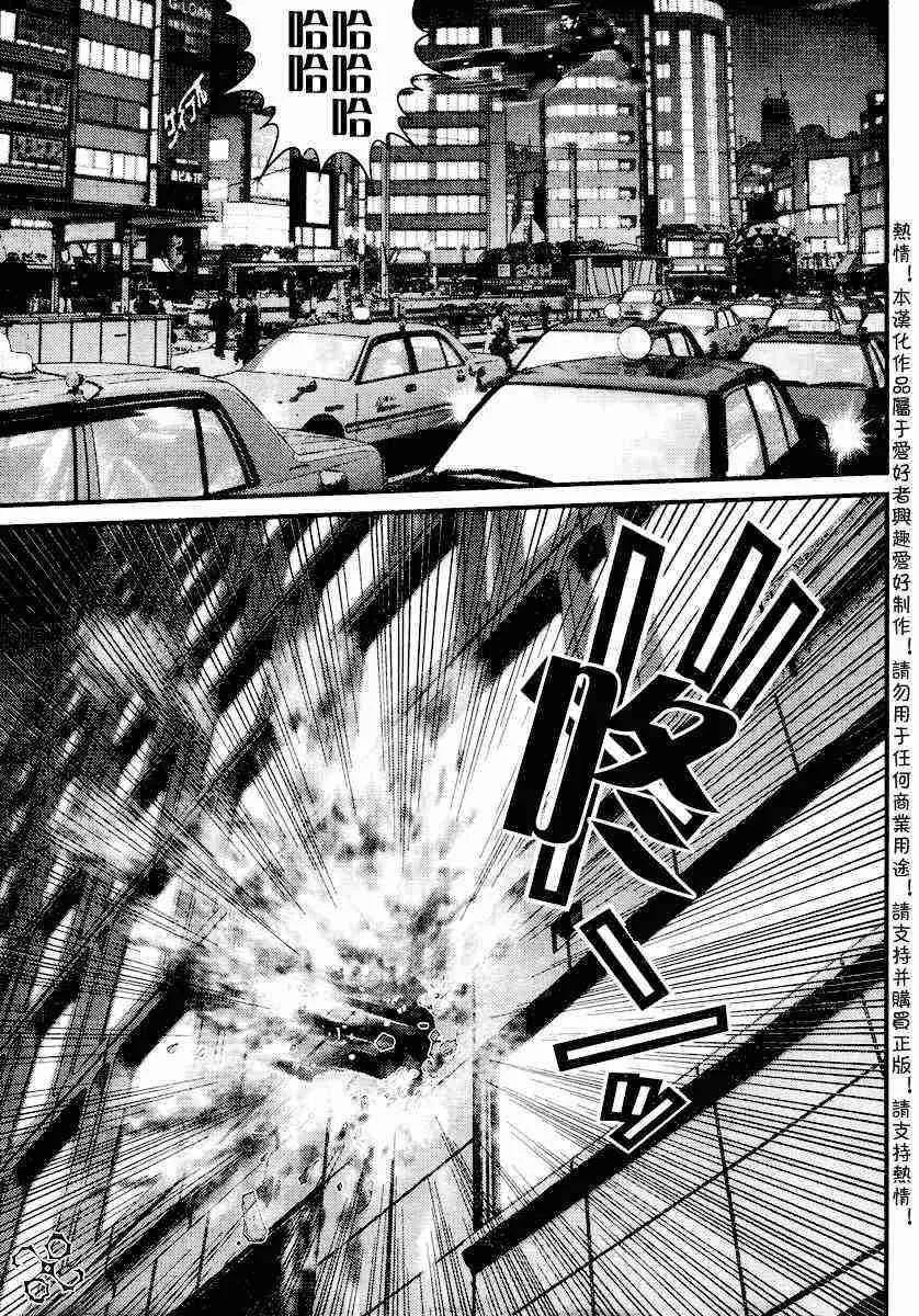 第204话 第14页