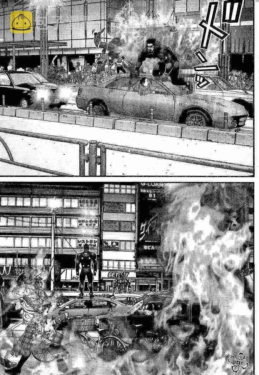 第205话 第4页