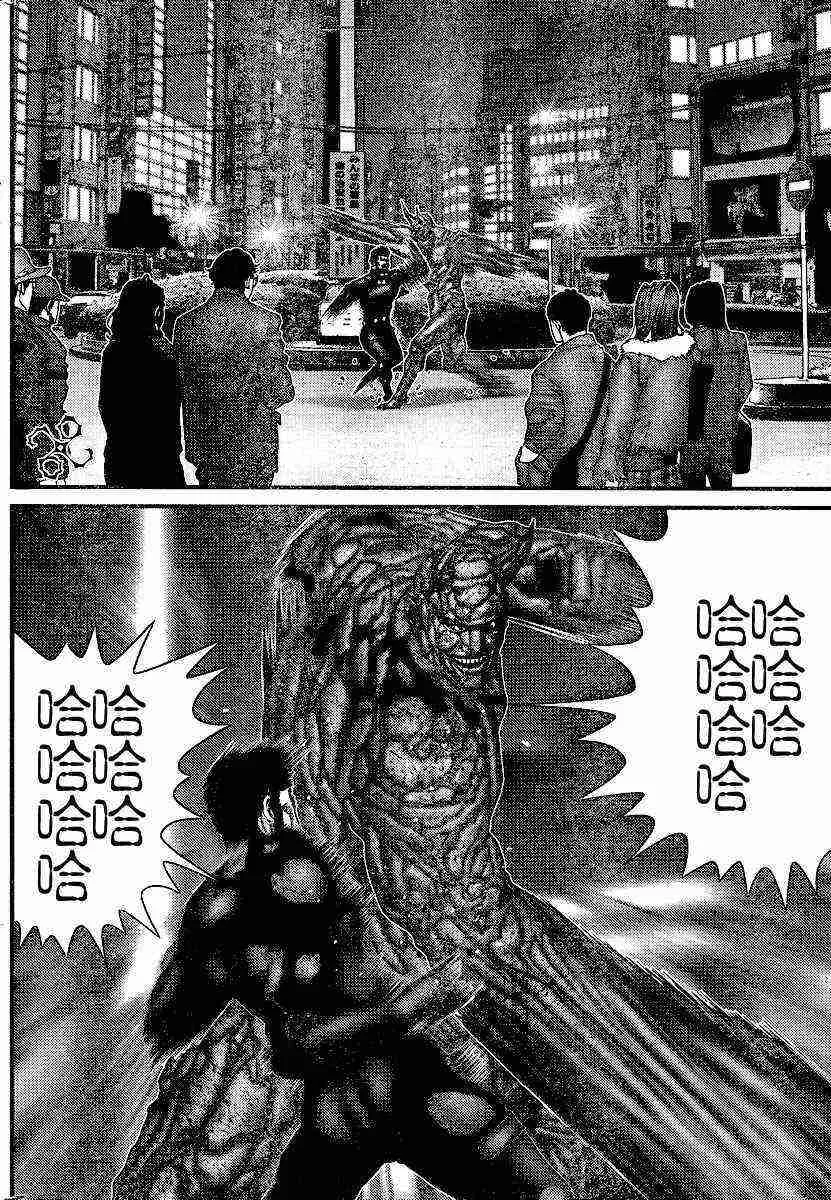 第205话 第5页
