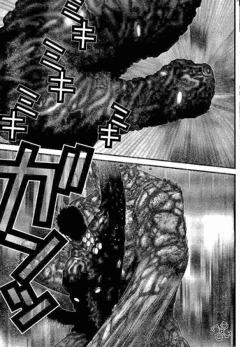 第205话 第12页