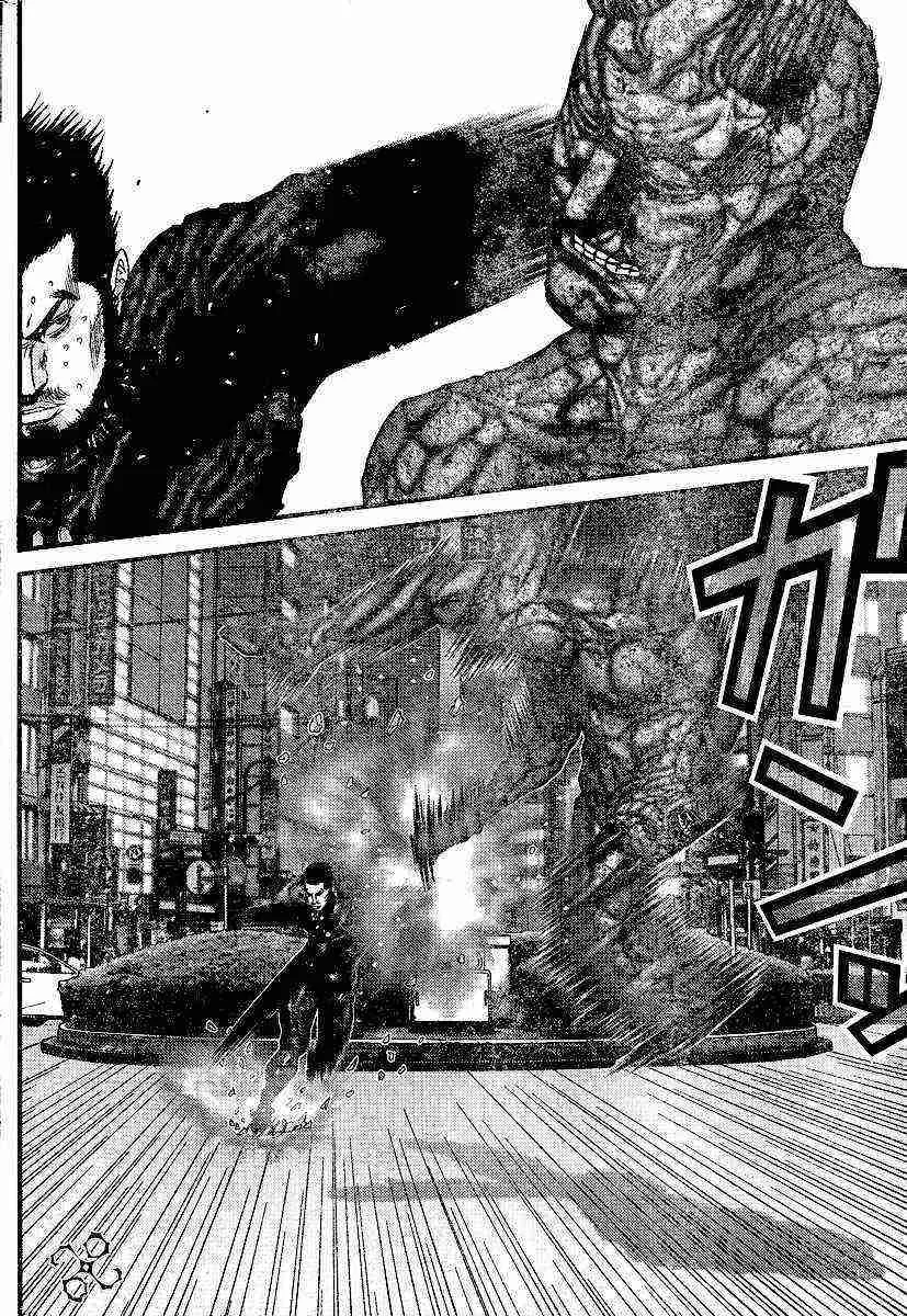 第205话 第13页