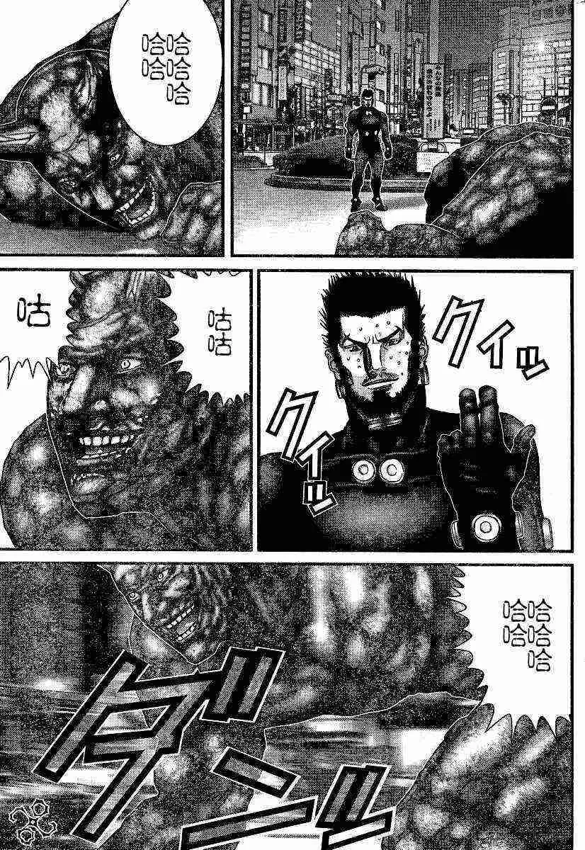 第205话 第14页