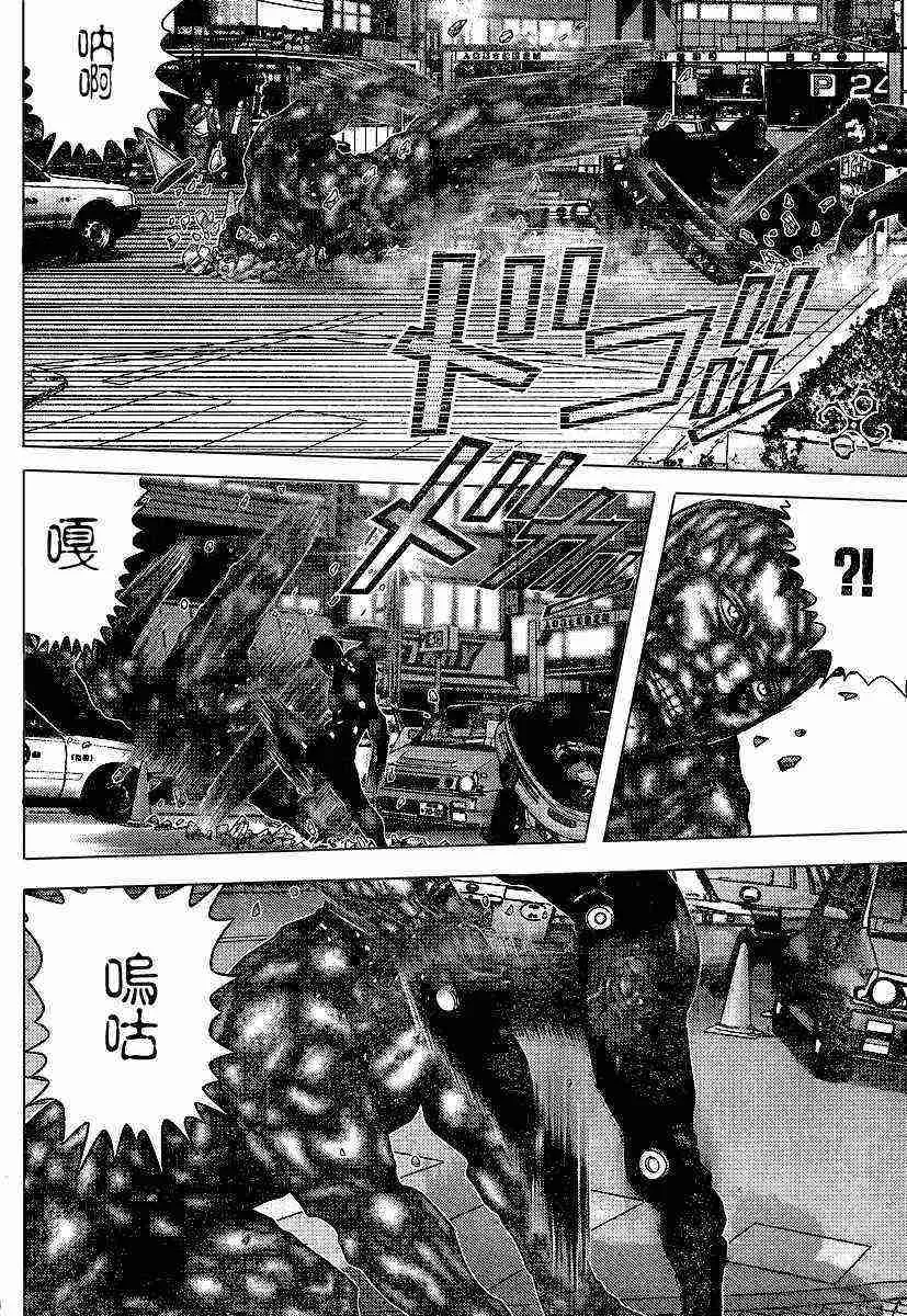 第205话 第15页