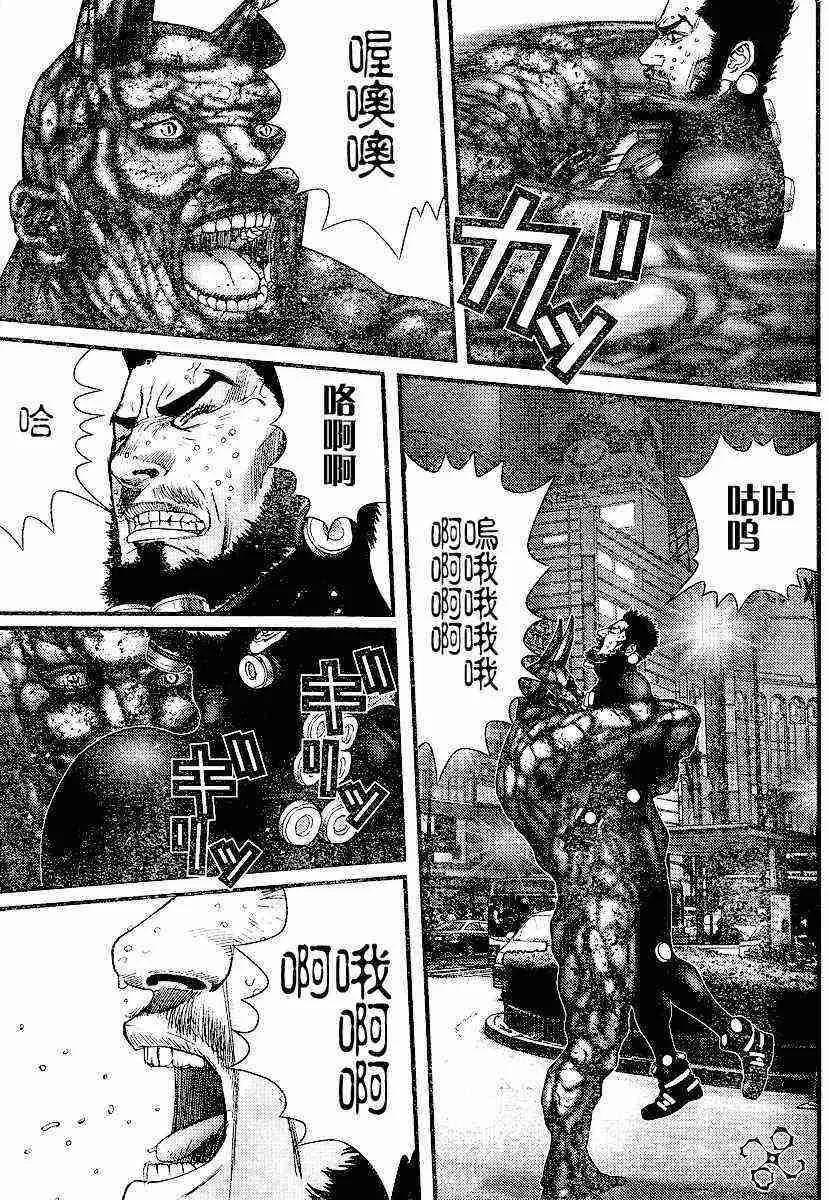 第205话 第16页
