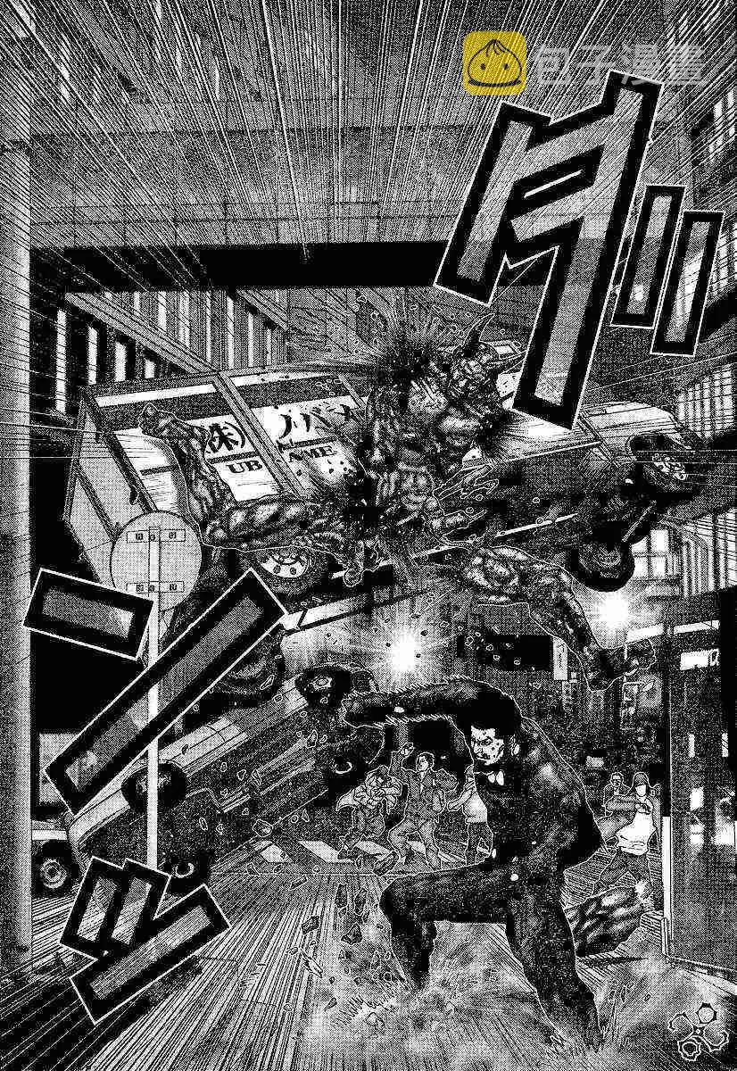 第205话 第18页