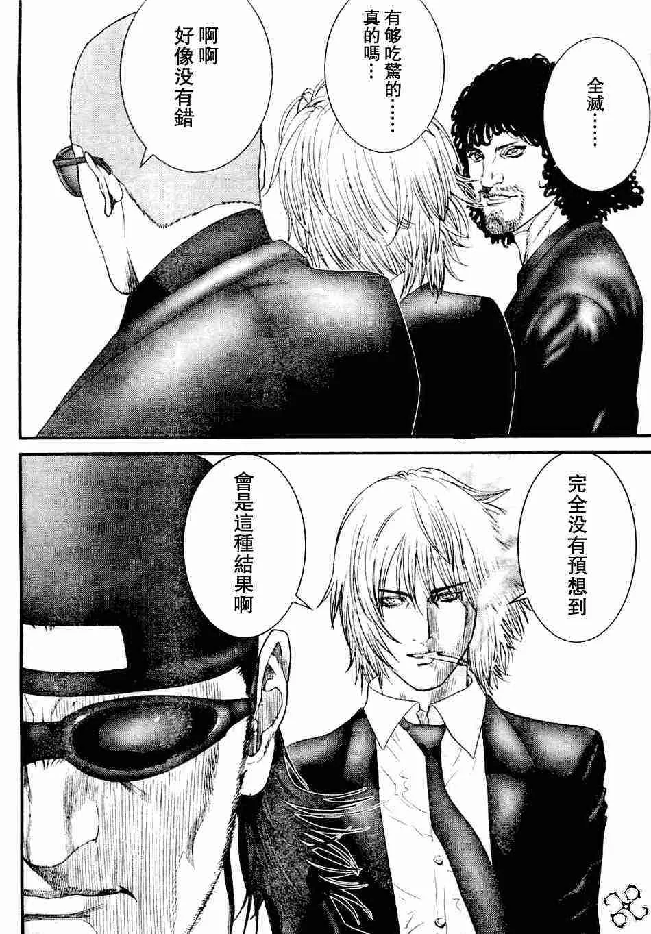 第206话 第3页