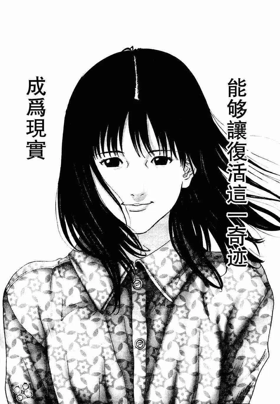 第206话 第14页