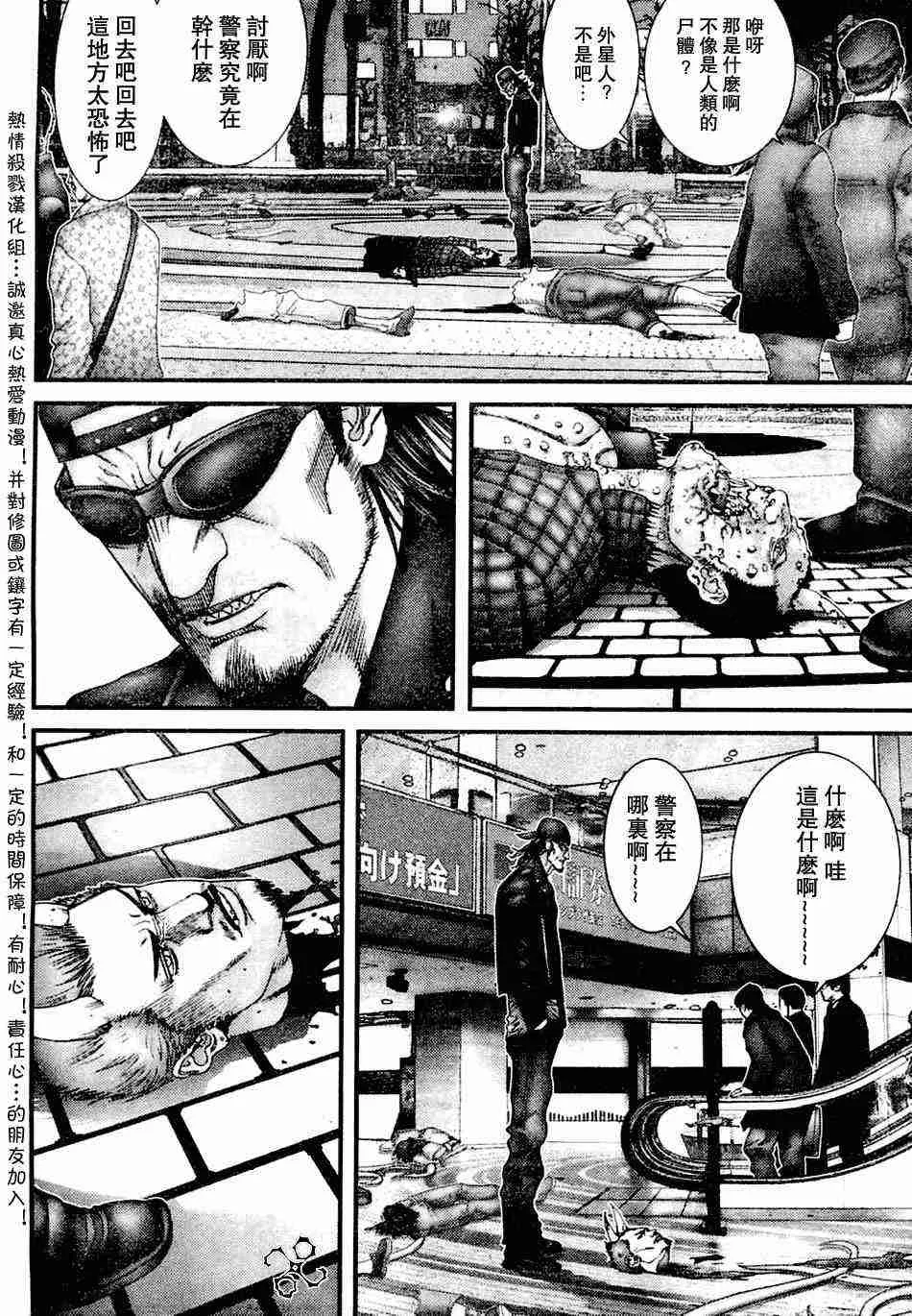 第206话 第15页