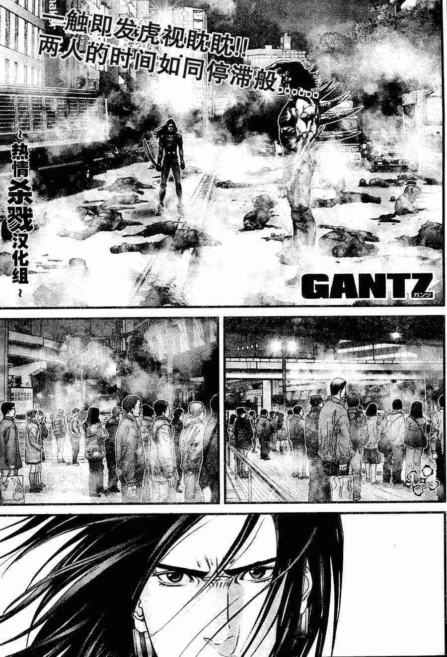 第208话 第1页