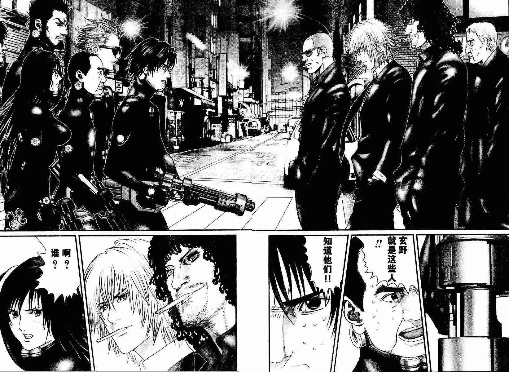 第208话 第4页