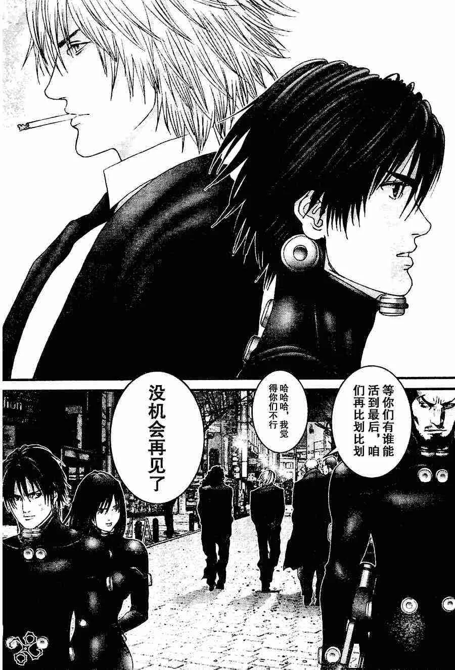 第208话 第5页