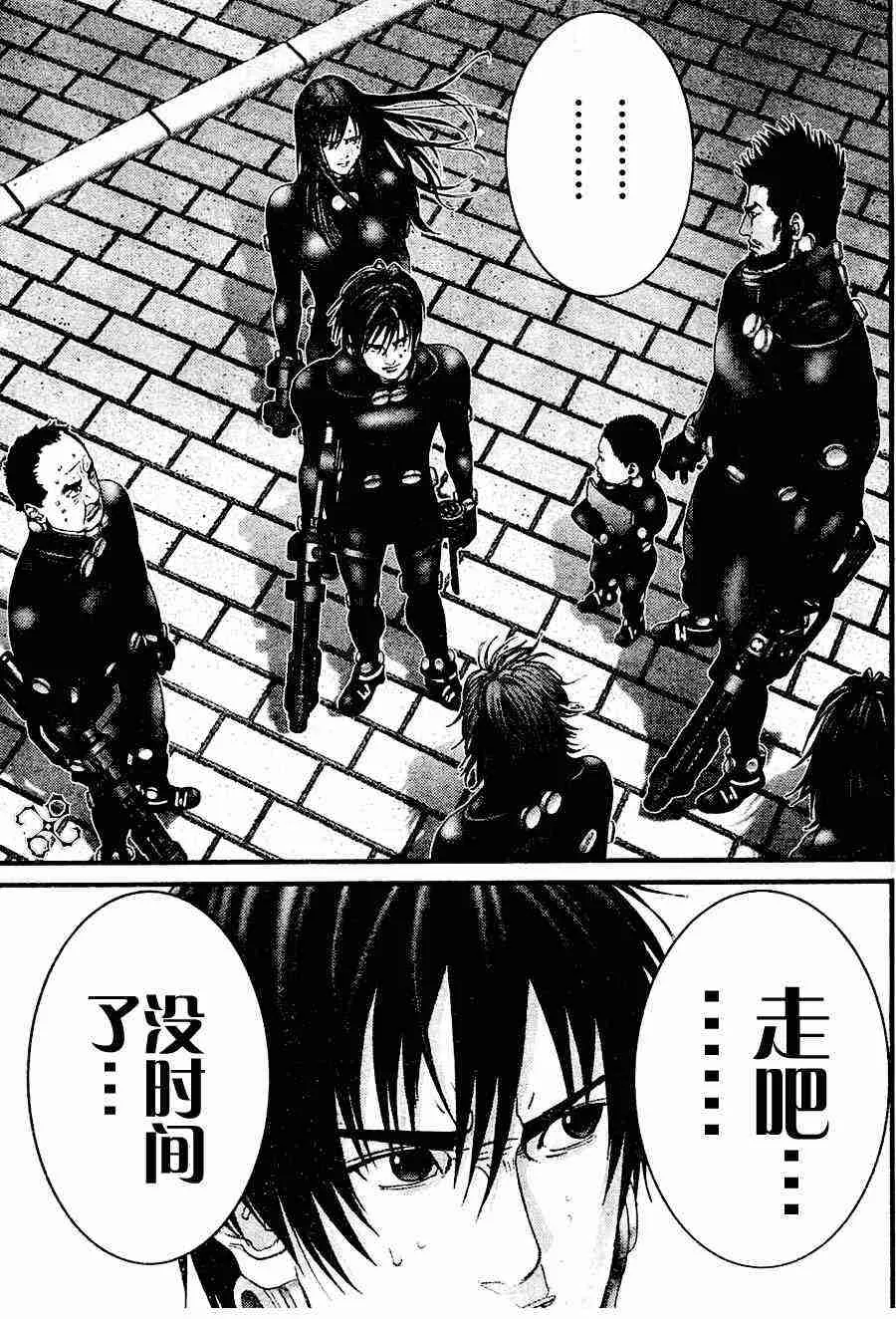 第208话 第6页