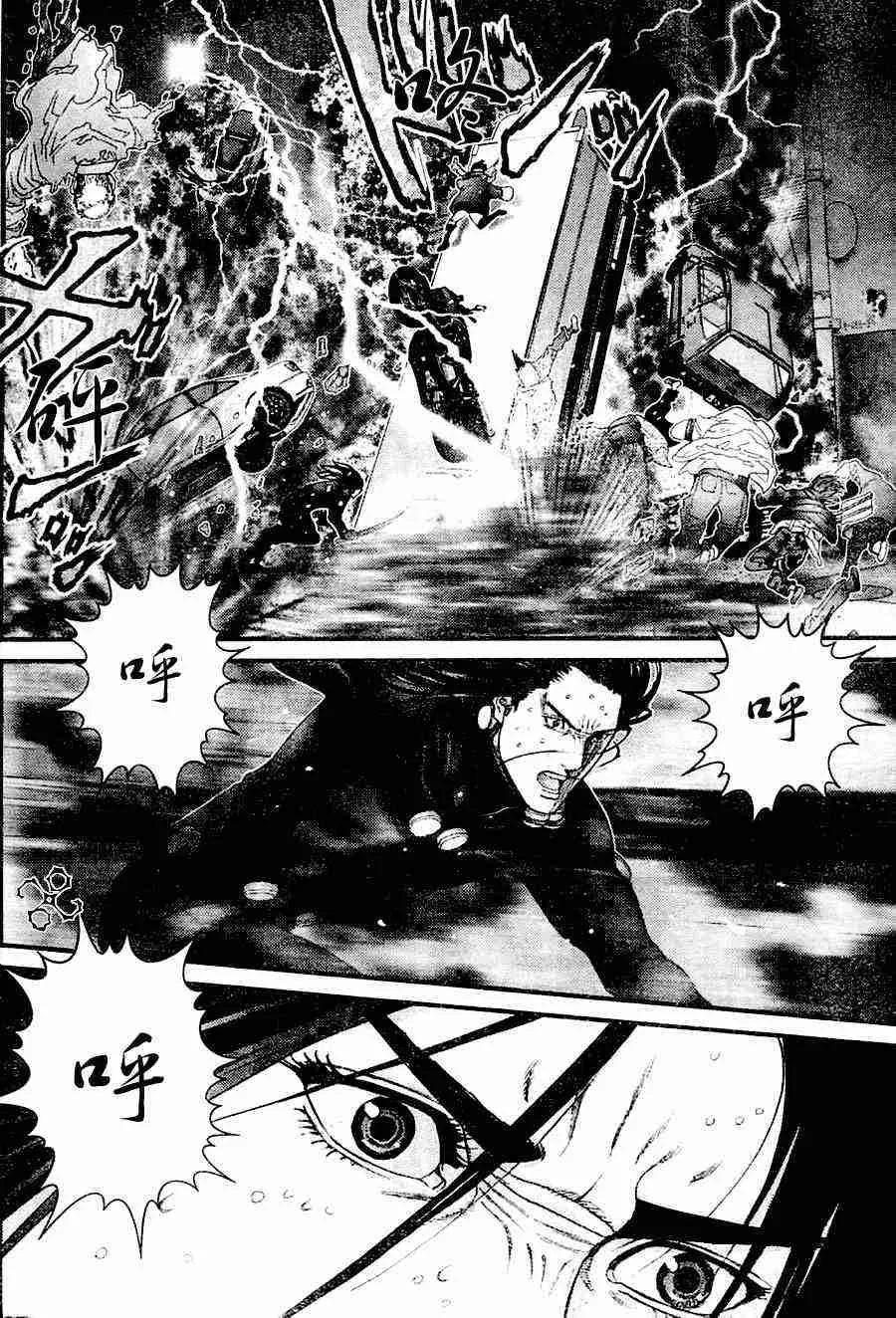 第208话 第7页