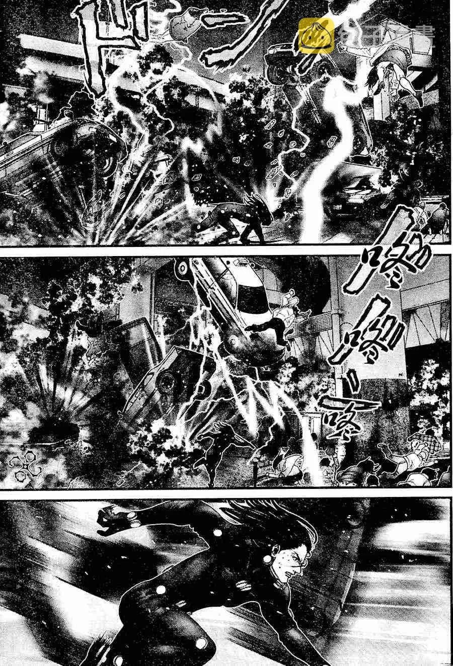 第208话 第8页