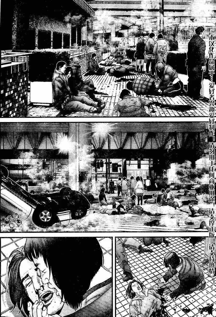 第208话 第10页