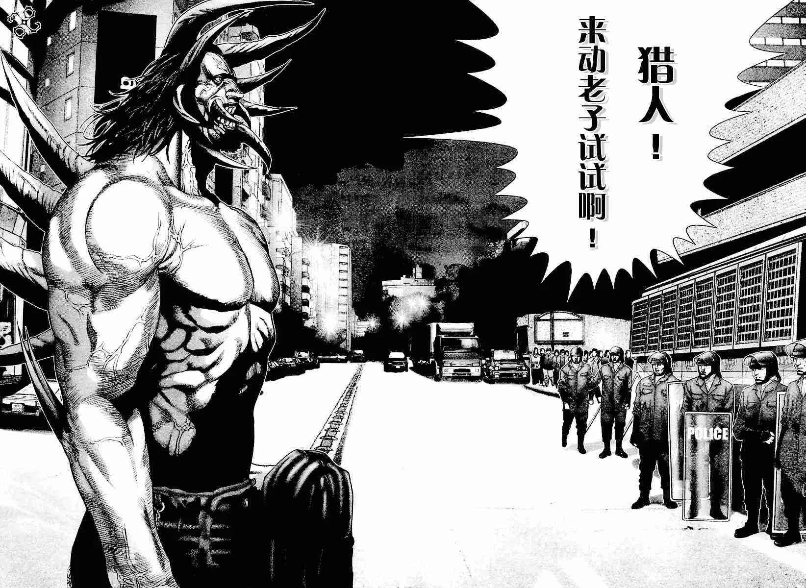 第207话 第6页
