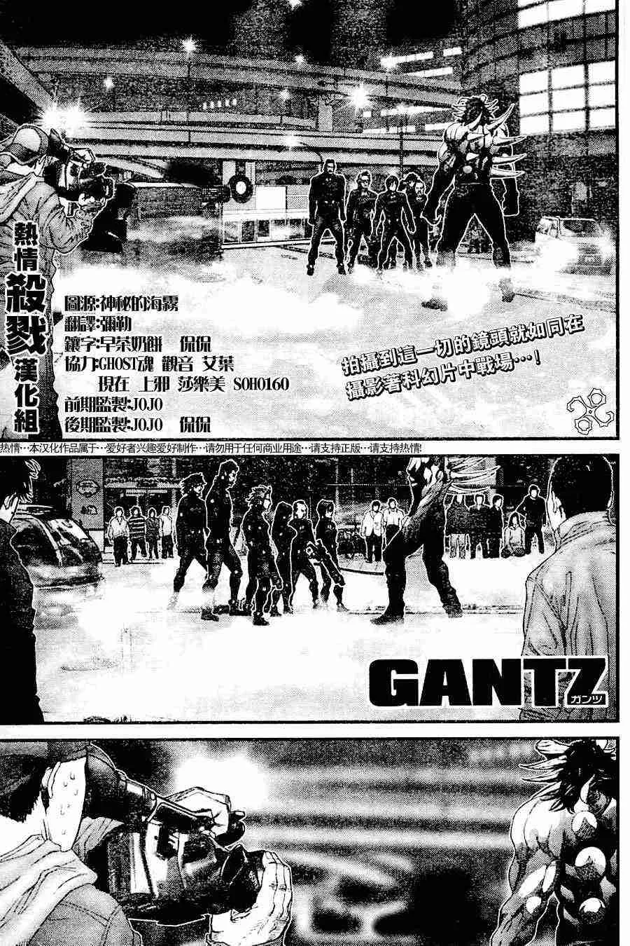 第209话 第1页
