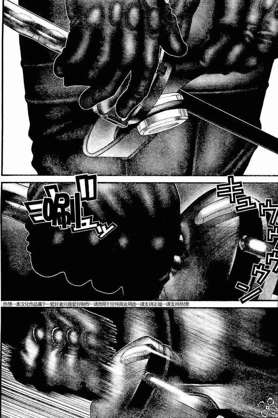 第209话 第7页
