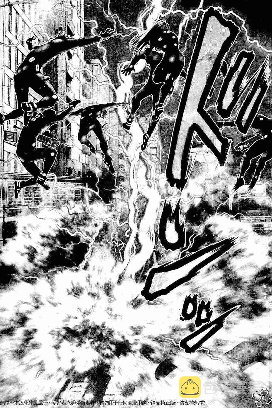 第209话 第11页
