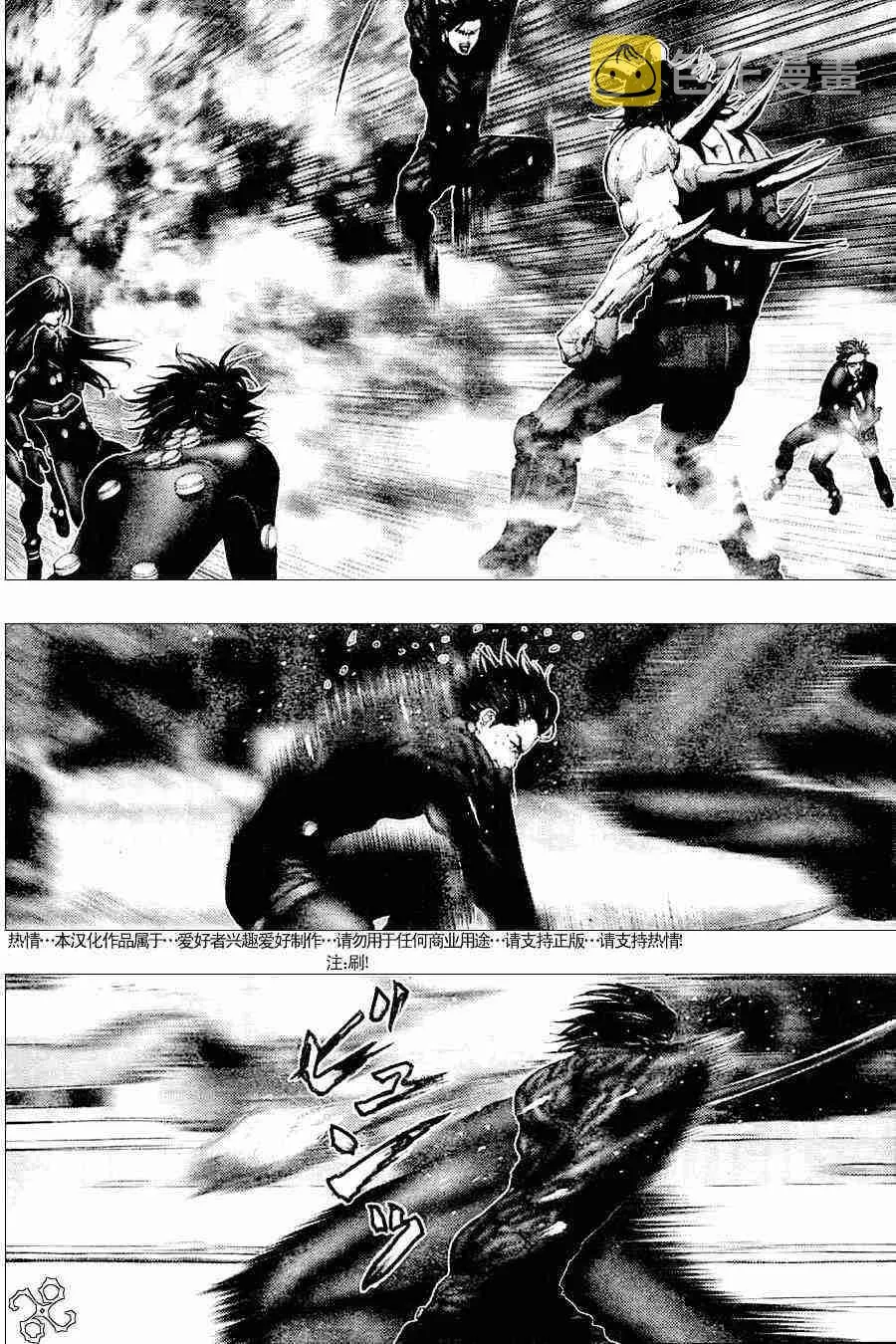 第209话 第12页