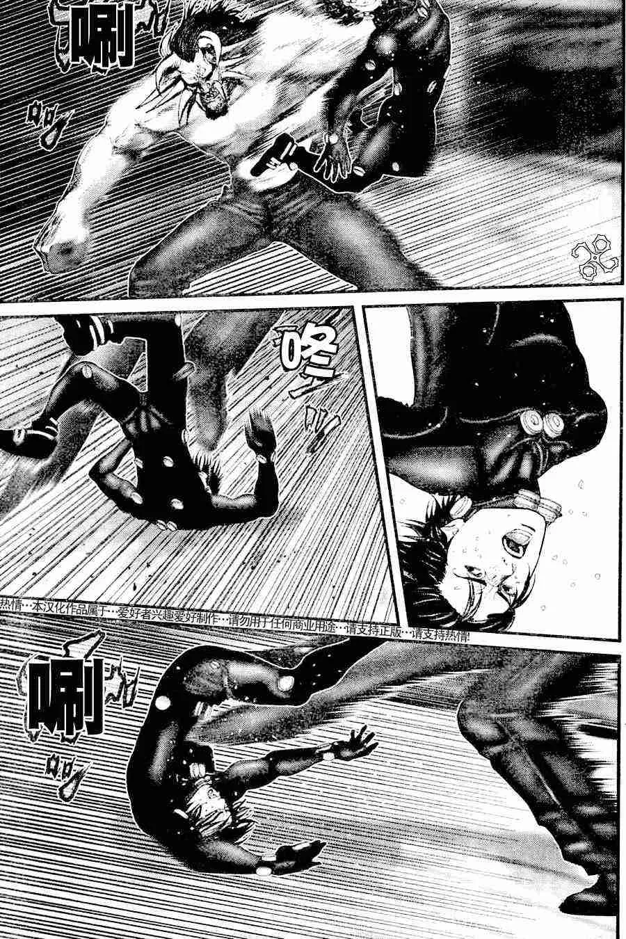 第209话 第13页