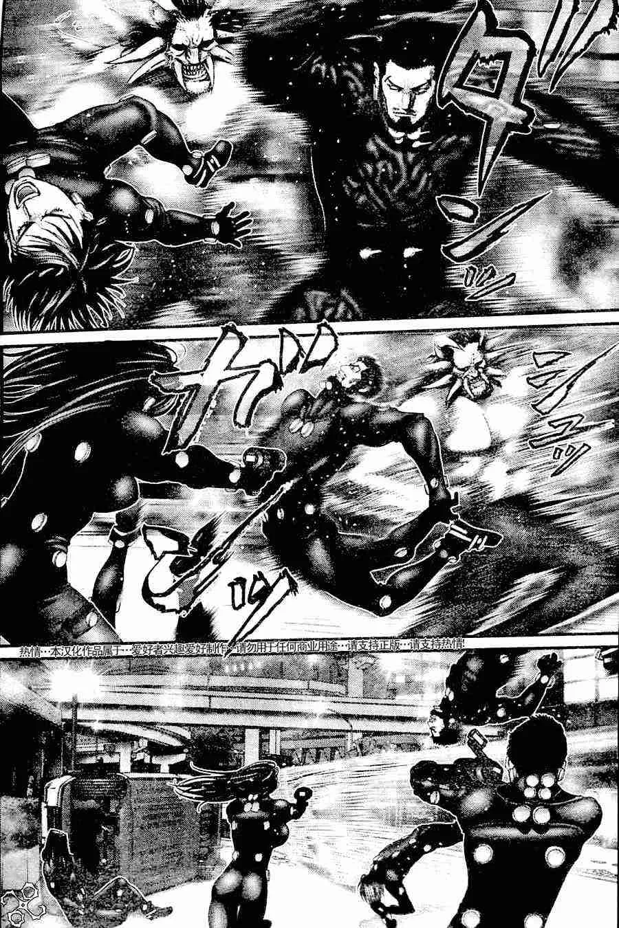 第209话 第14页