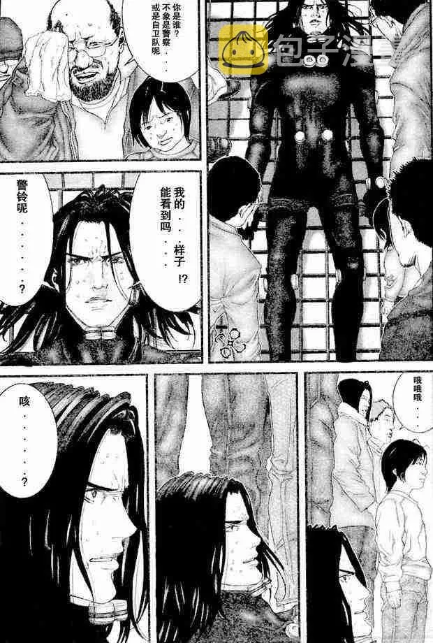 第210话 第4页