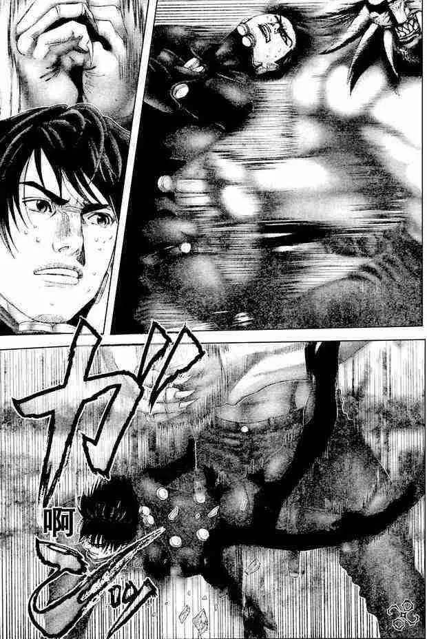 第210话 第7页