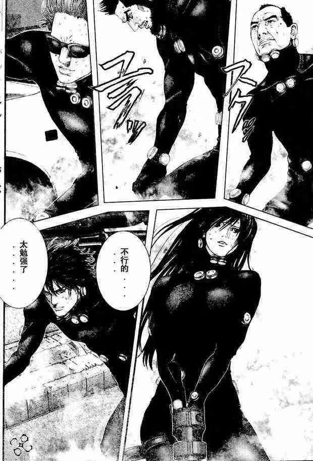 第210话 第8页