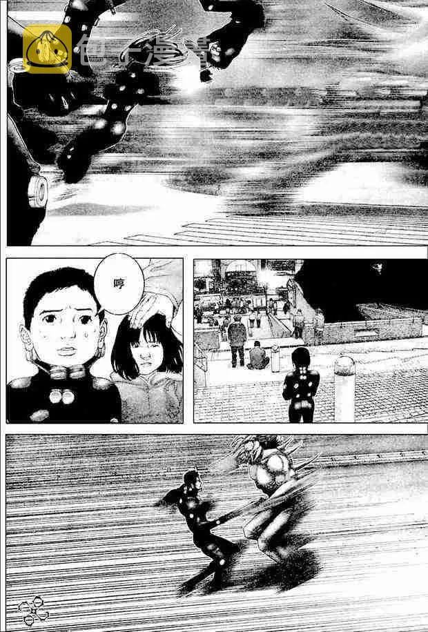 第210话 第10页