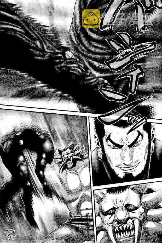 第210话 第12页