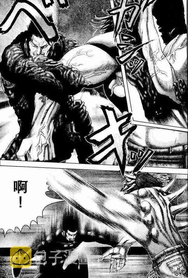第210话 第13页