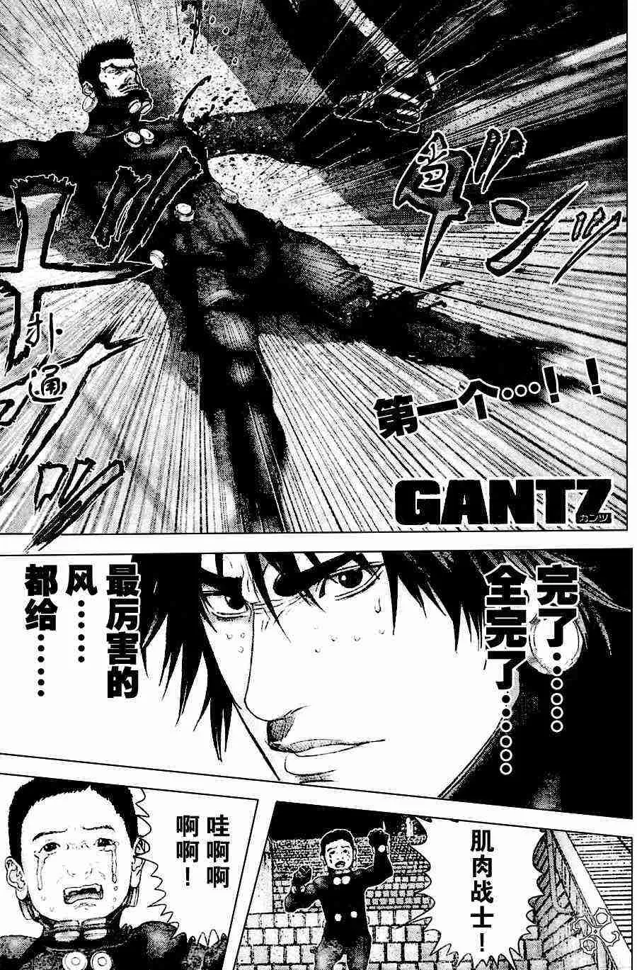 第211话 第1页