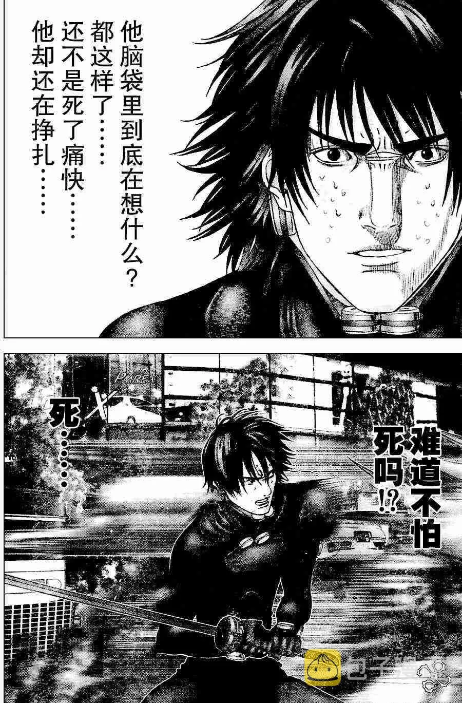 第211话 第4页