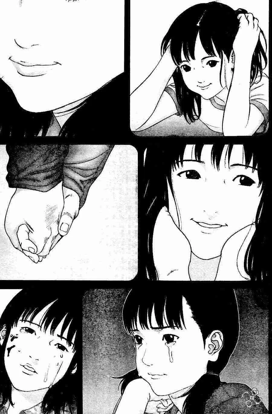 第211话 第7页