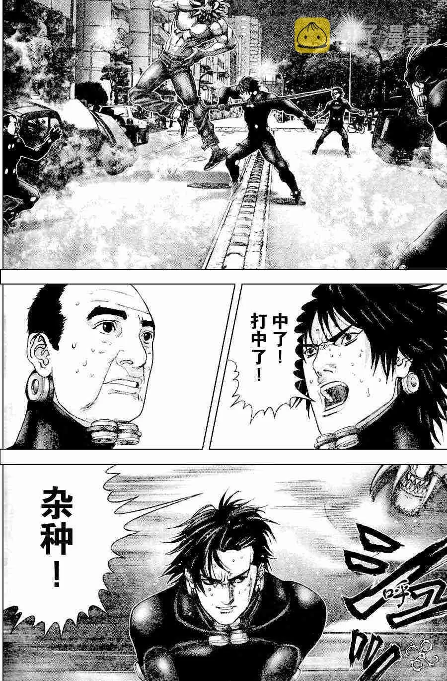 第211话 第10页