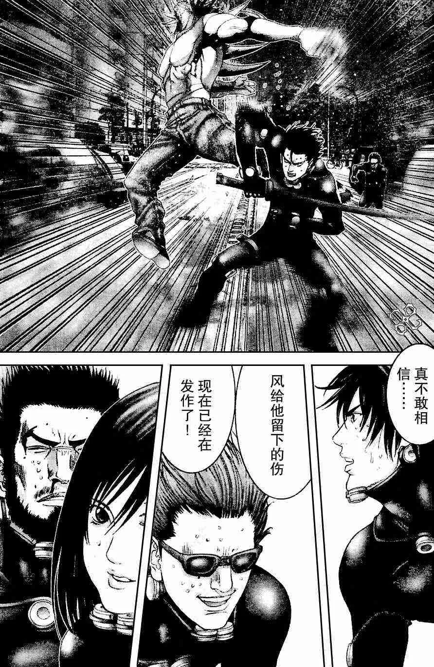 第211话 第12页