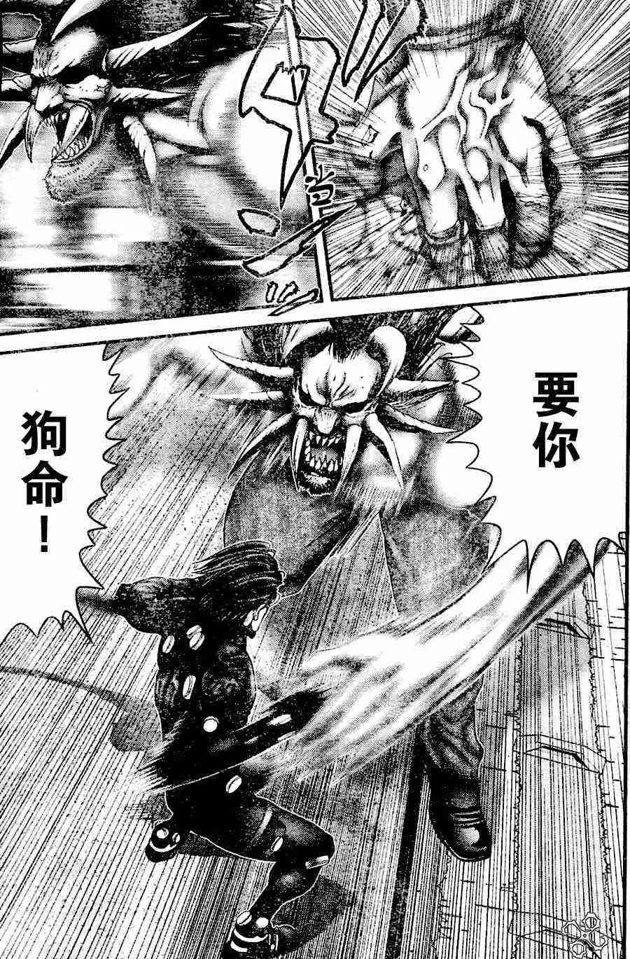 第211话 第13页