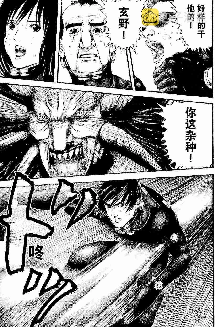 第211话 第15页