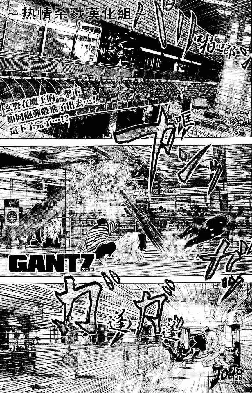 第212话 第1页
