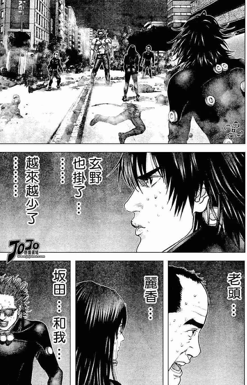 第212话 第3页