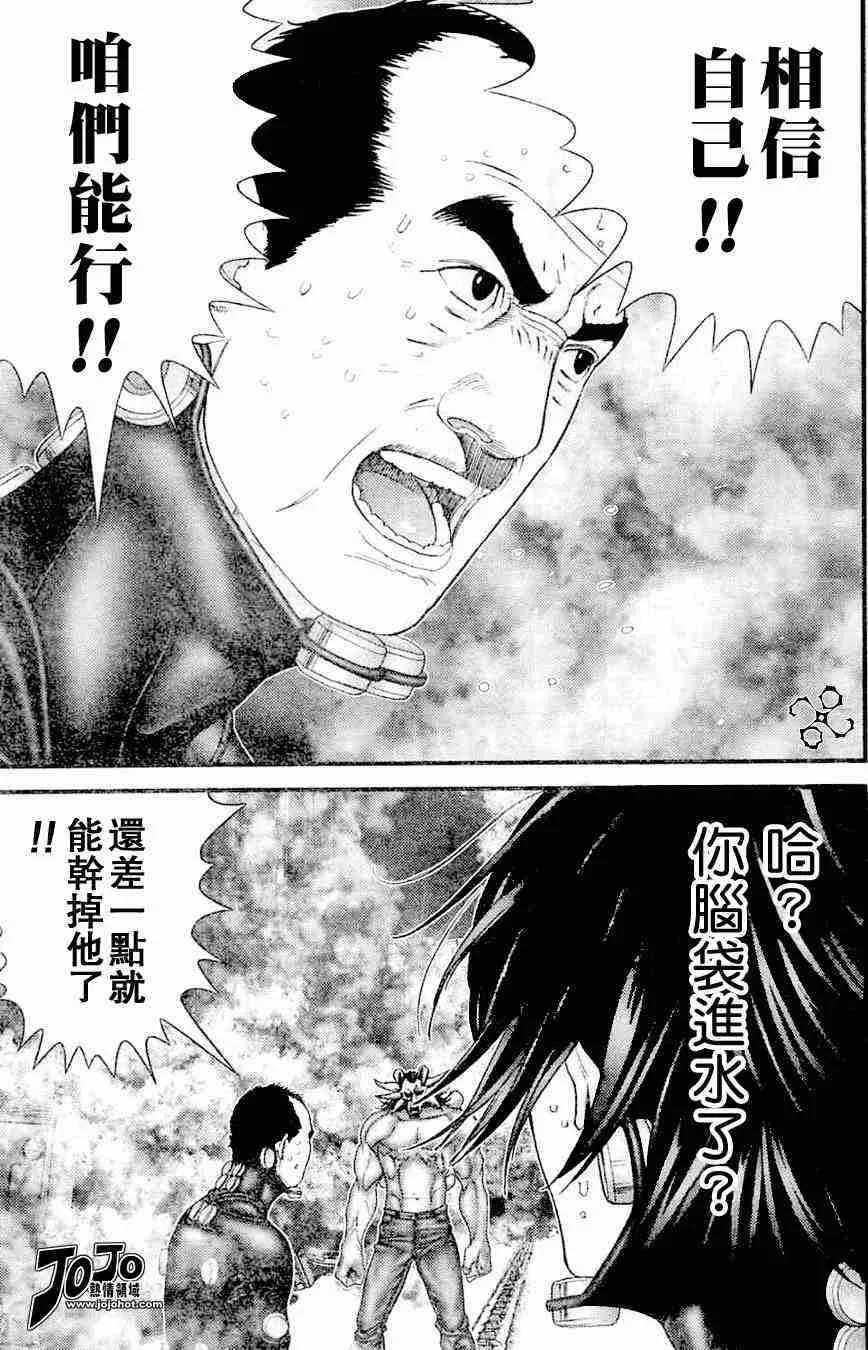 第212话 第5页